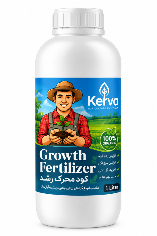 کود محرک رشد ۱ لیتری KERVA | کروا