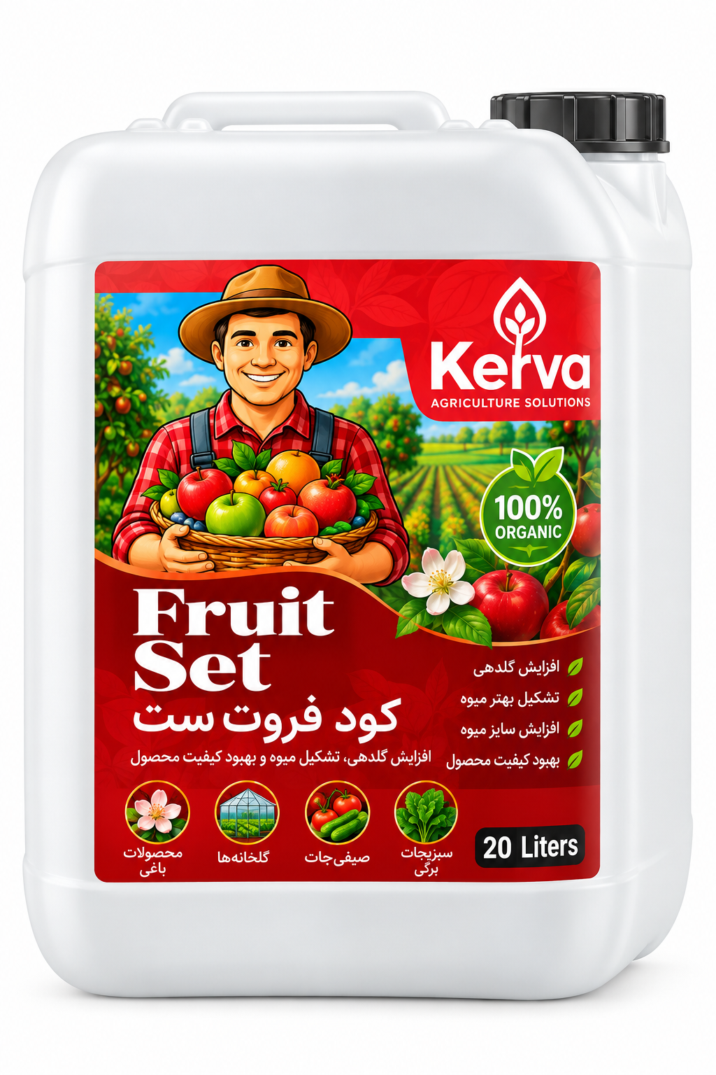 کود فروت ست کروا ۲۰ لیتری KERVA | Fruit Set